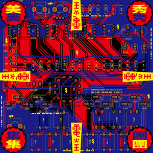 中国真人版黄色大片
