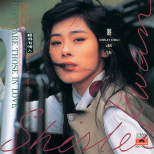 中国真人版黄色大片
