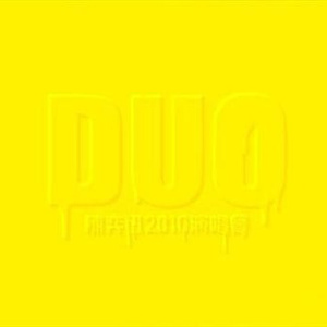 中国真人版黄色大片
