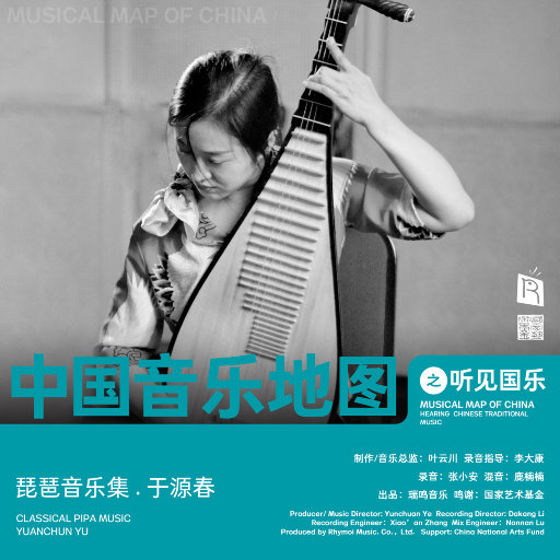 中国真人版黄色大片
